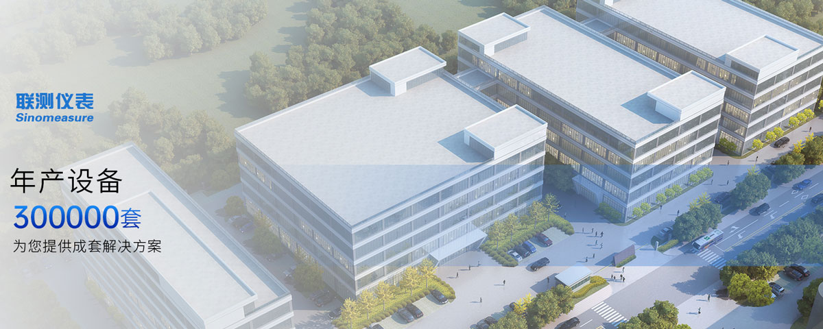 杭州聯(lián)測(cè)自動(dòng)化技術(shù)有限公司 杭州聯(lián)測(cè)自動(dòng)化技術(shù)有限公司