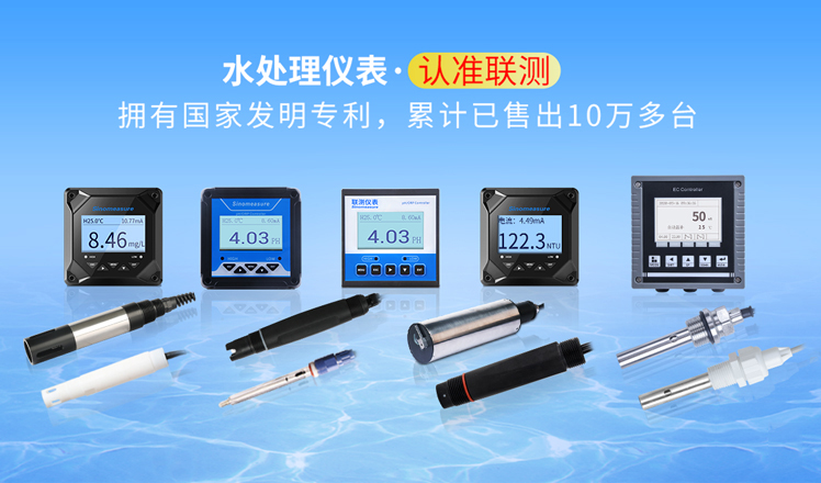 ph計(jì)-水質(zhì)儀表 ph計(jì)-水質(zhì)儀表